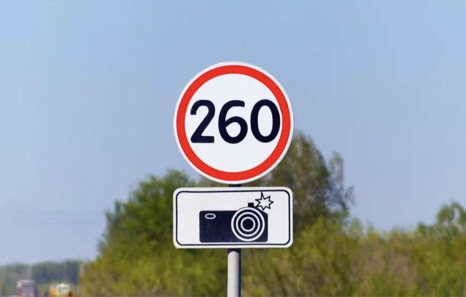 260